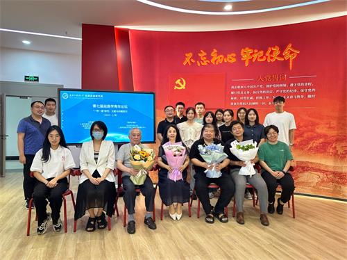 “一带一路”倡议十周年 第七届“丝路学·青年论坛”举行